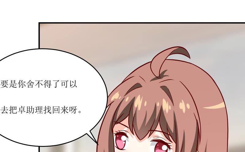 第94话 海边2