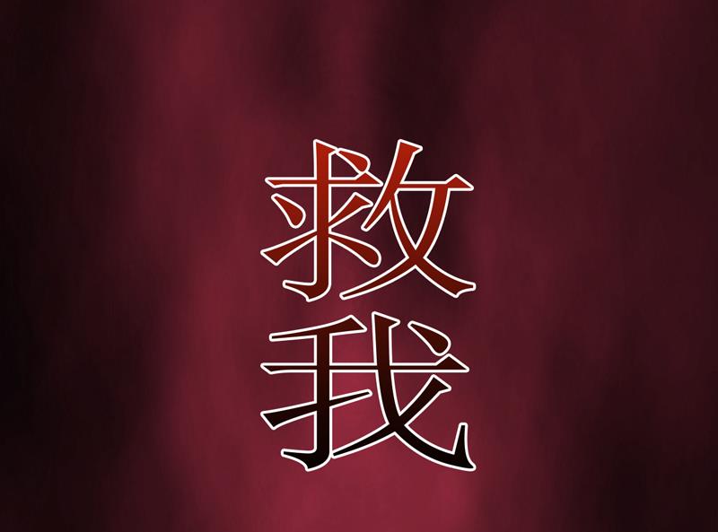 第94话 海边24