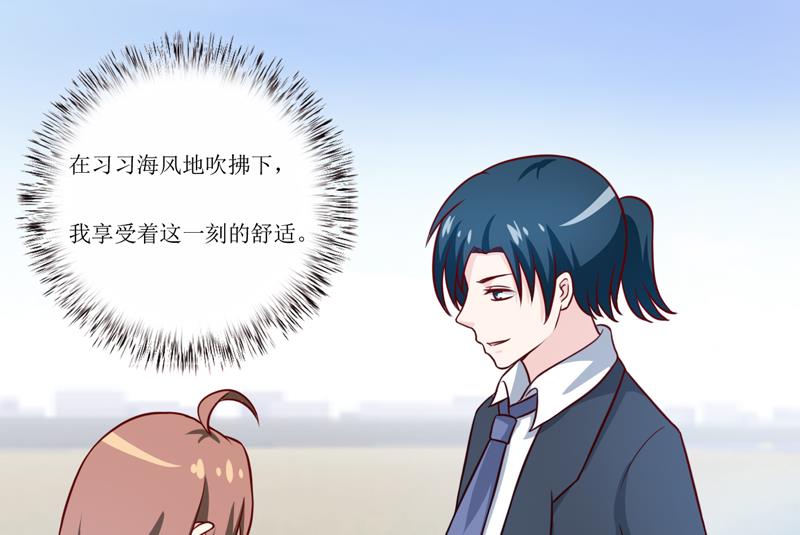 第94话 海边47