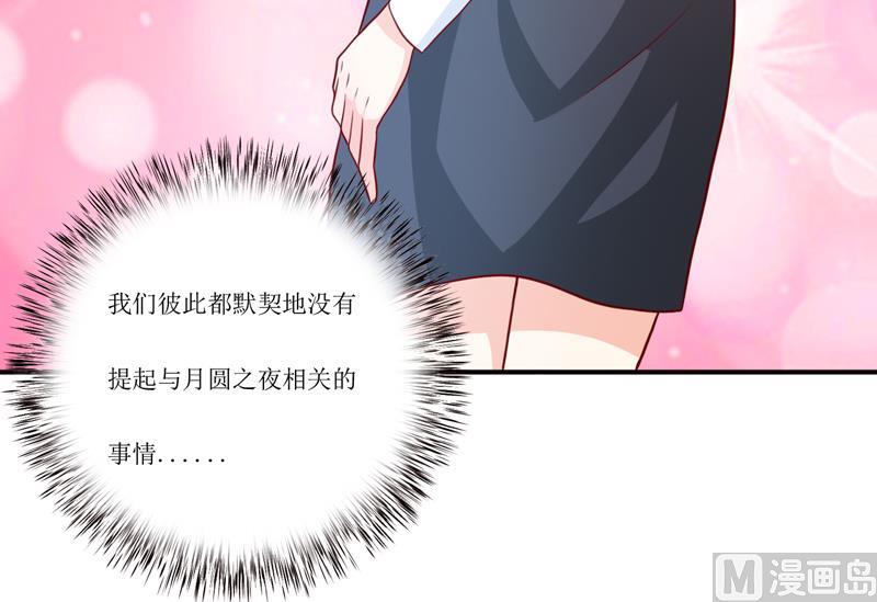 第94话 海边50