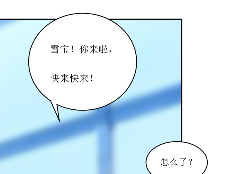 第97话 总裁的秘密27