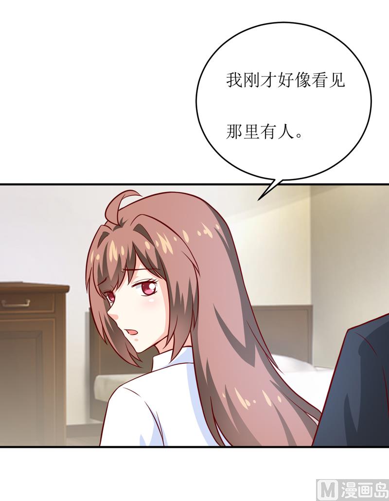 第97话 总裁的秘密3