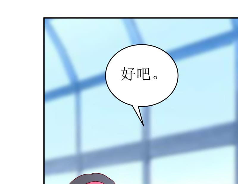 第97话 总裁的秘密32
