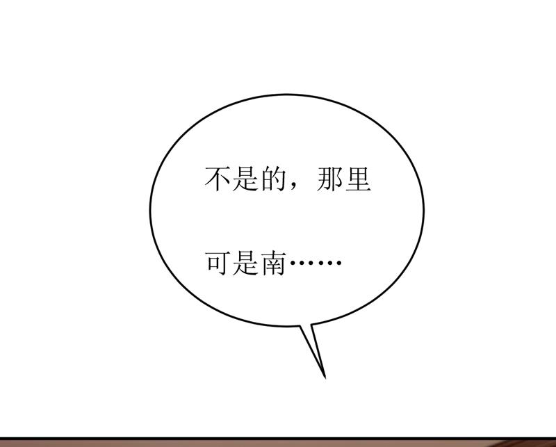 第97话 总裁的秘密7