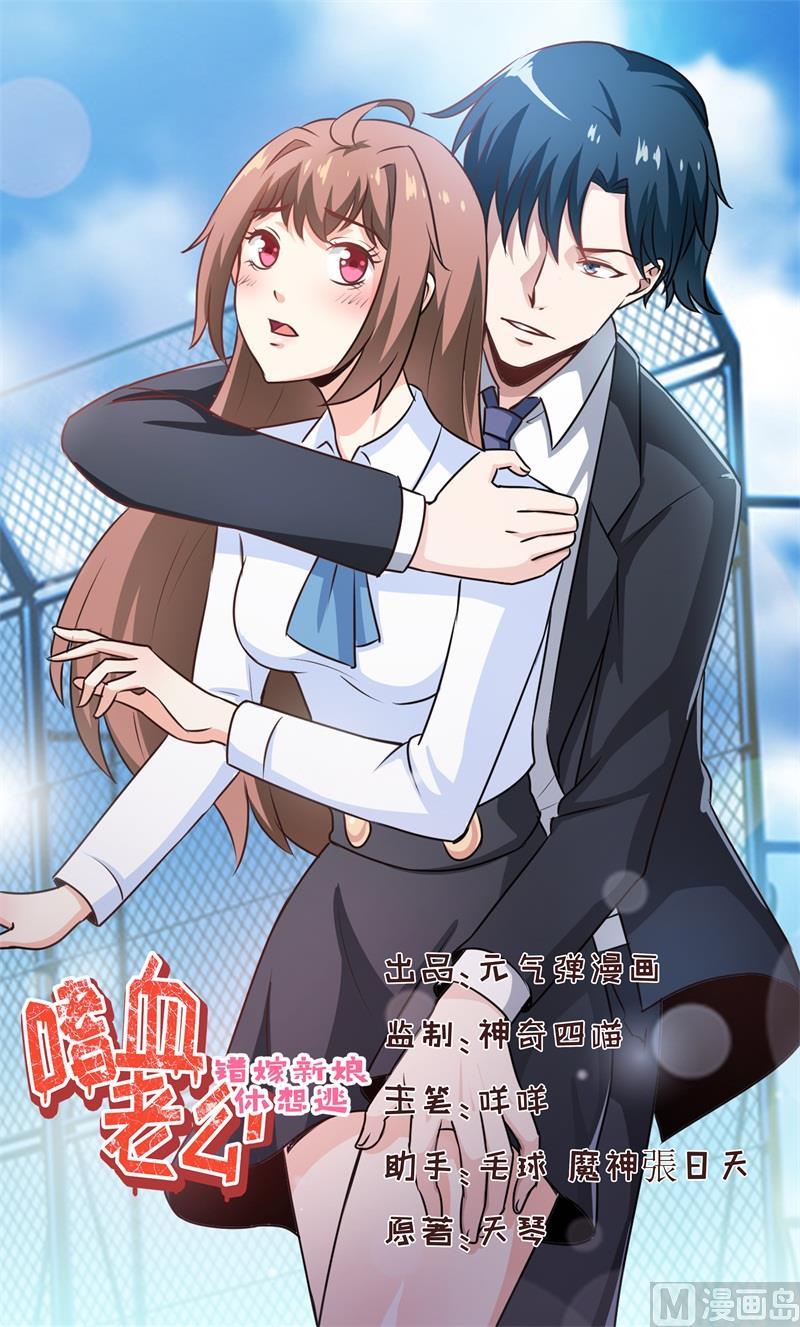 第98话 我后悔了0