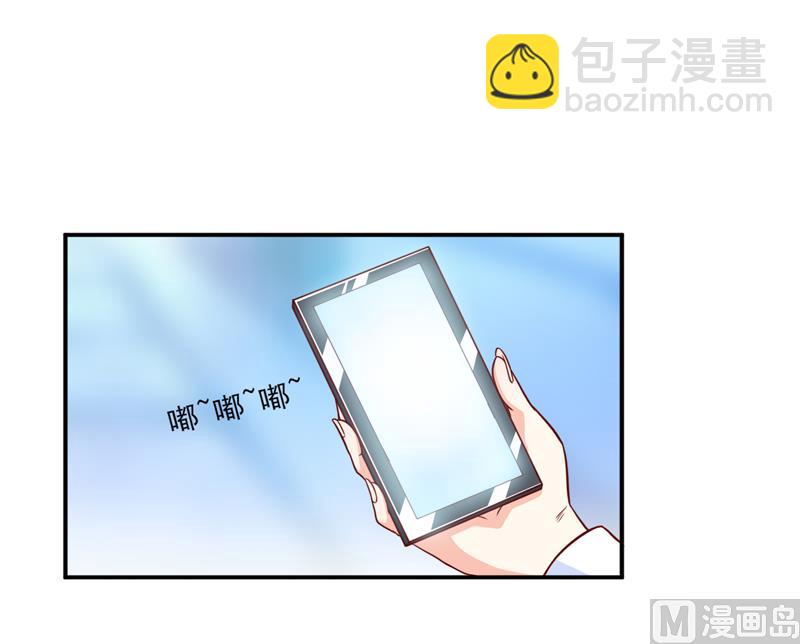 第98话 我后悔了1