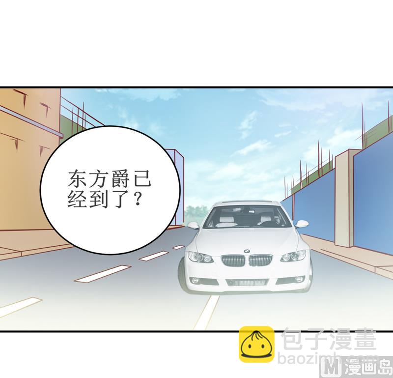 第98话 我后悔了15