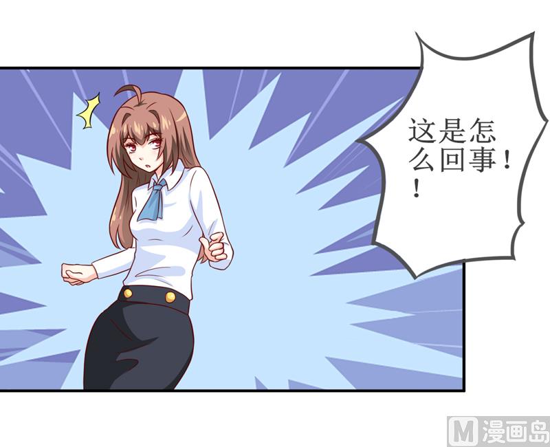 第98话 我后悔了16