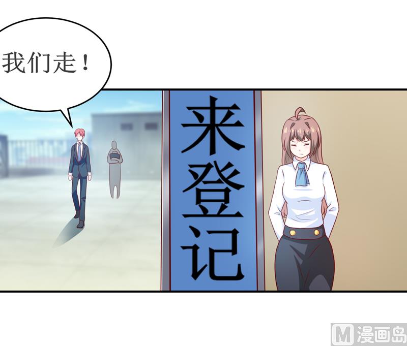 第98话 我后悔了19