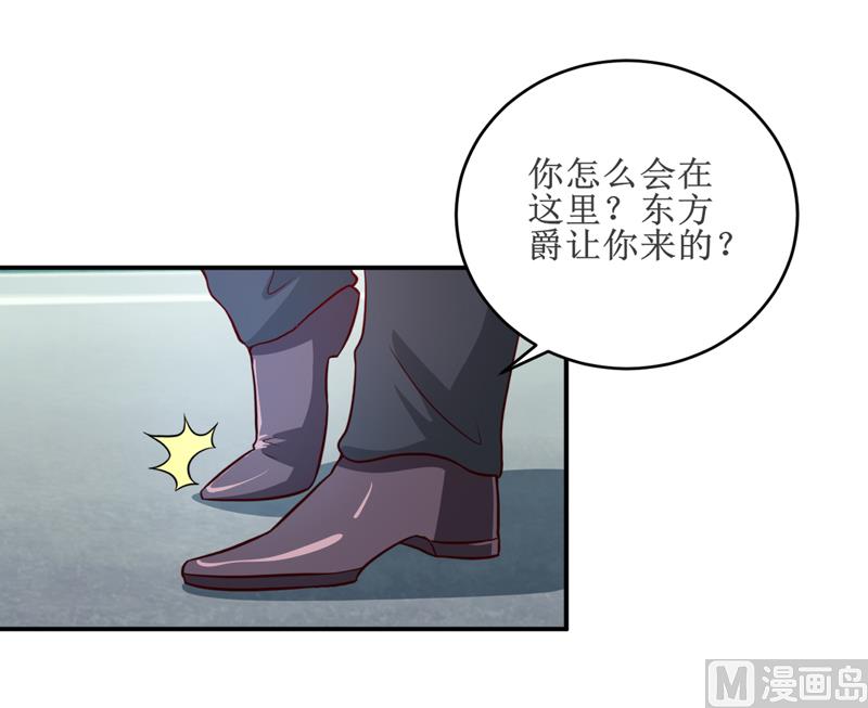 第98话 我后悔了22