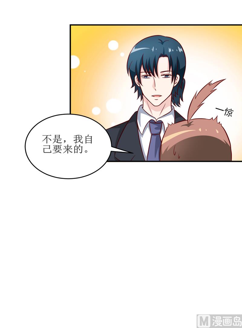 第98话 我后悔了23