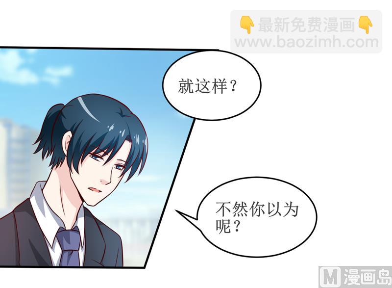 第98话 我后悔了25