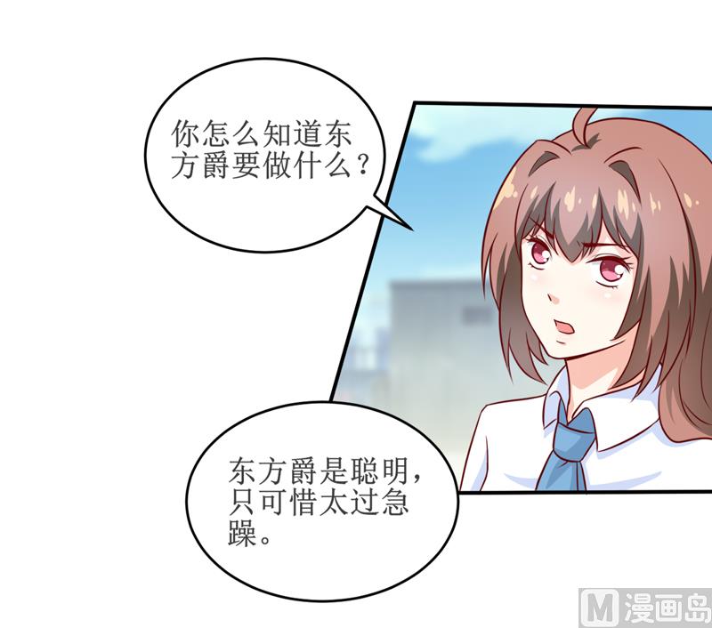 第98话 我后悔了26