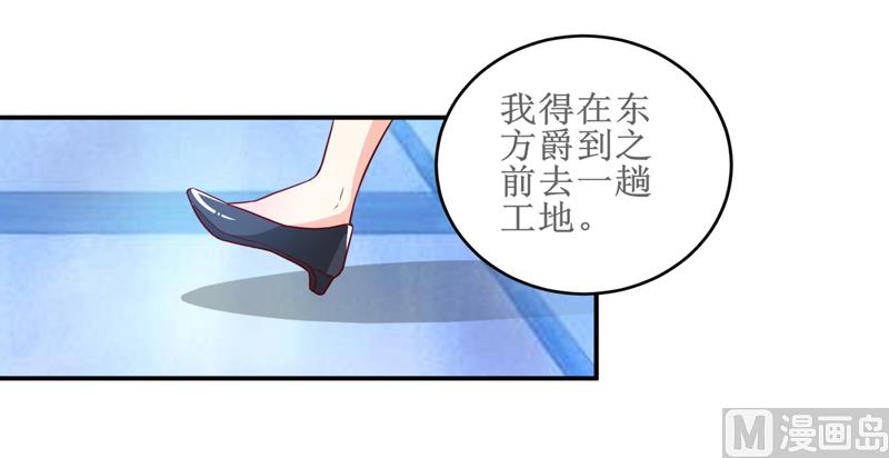 第98话 我后悔了3