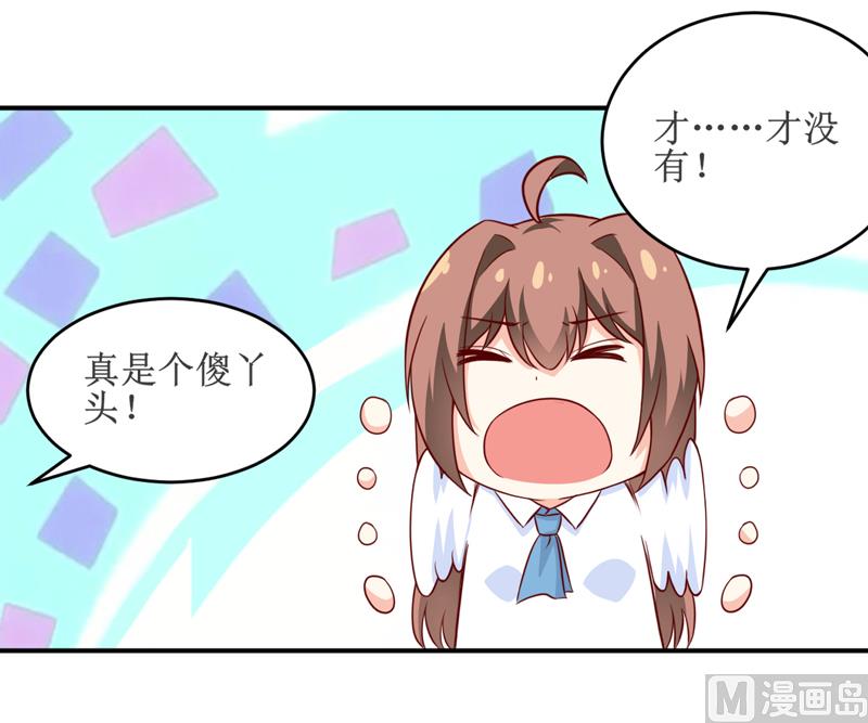 第98话 我后悔了30