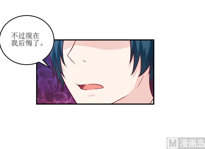 第98话 我后悔了31