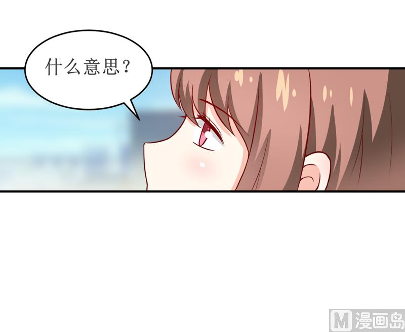 第98话 我后悔了32