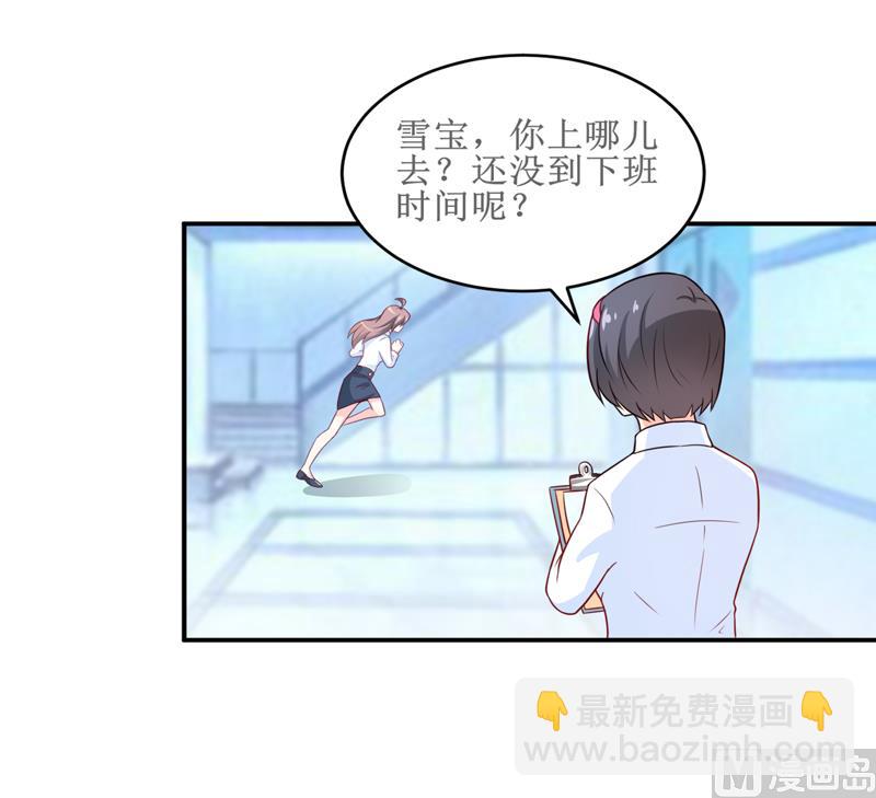 第98话 我后悔了4