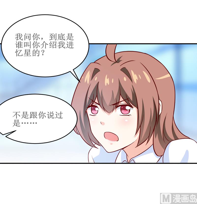 第98话 我后悔了6