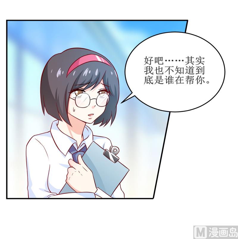 第98话 我后悔了8