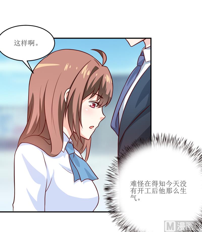 第99话 不好了，雪宝10