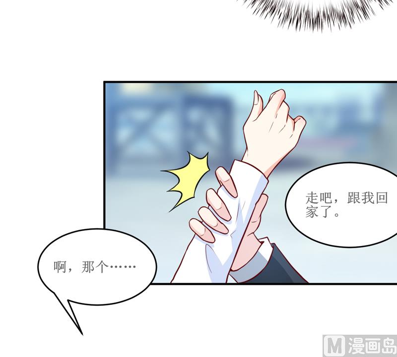 第99话 不好了，雪宝11