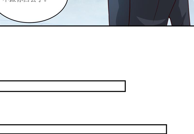 第99话 不好了，雪宝13