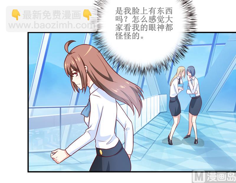 第99话 不好了，雪宝16