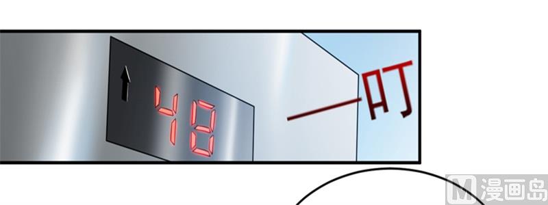 第99话 不好了，雪宝17