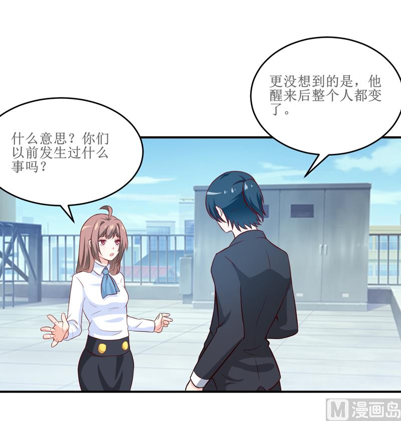 第99话 不好了，雪宝2