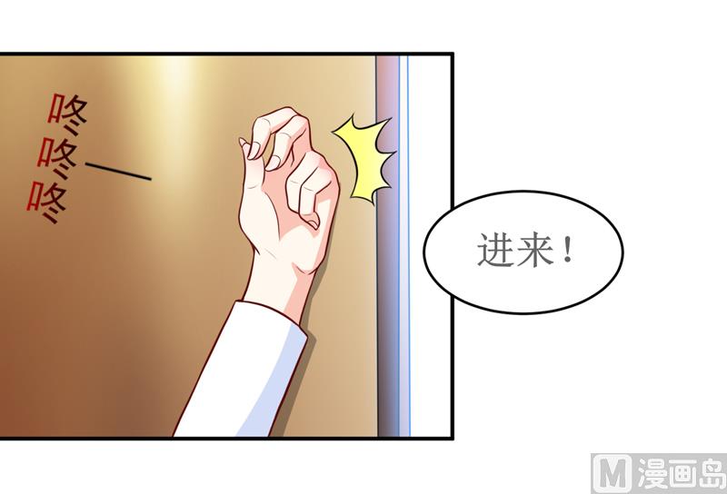 第99话 不好了，雪宝20