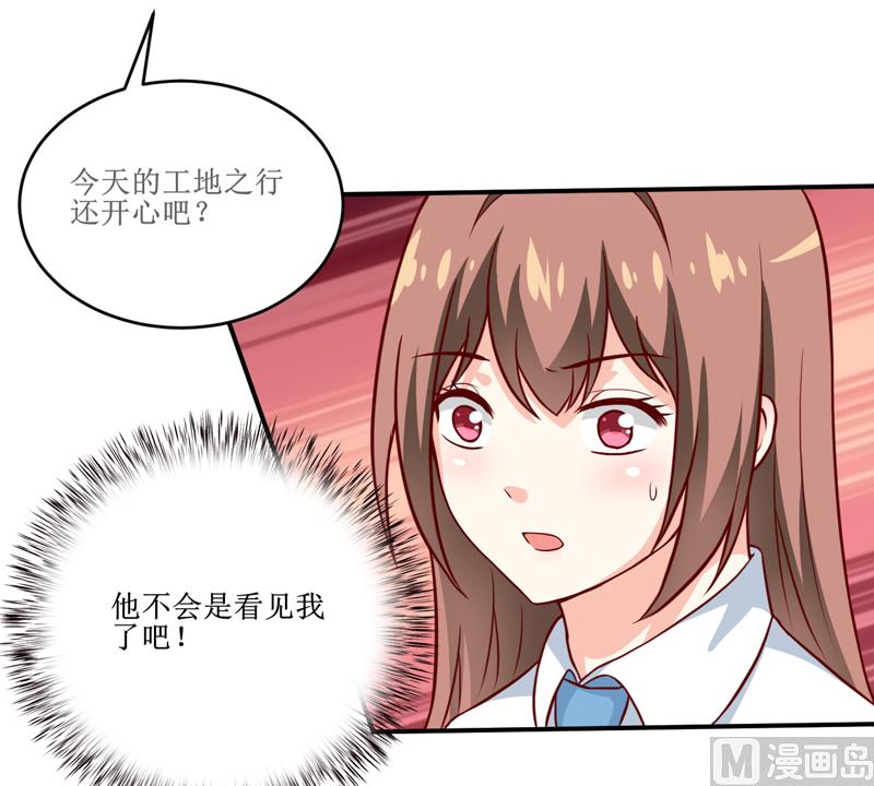 第99话 不好了，雪宝22
