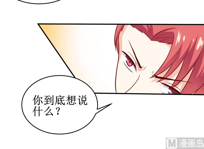 第99话 不好了，雪宝26