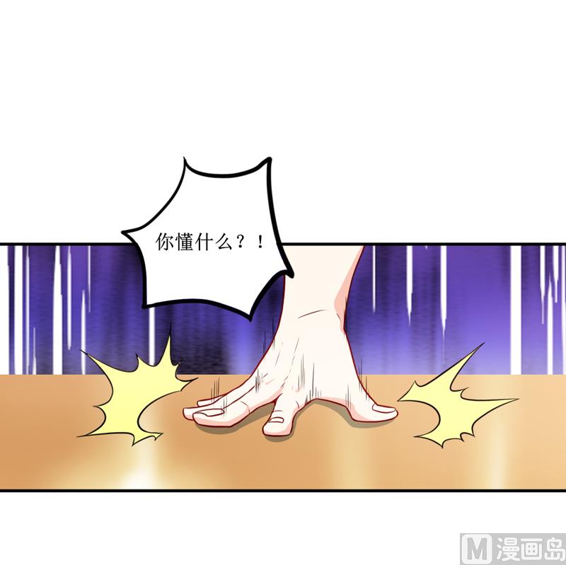 第99话 不好了，雪宝28