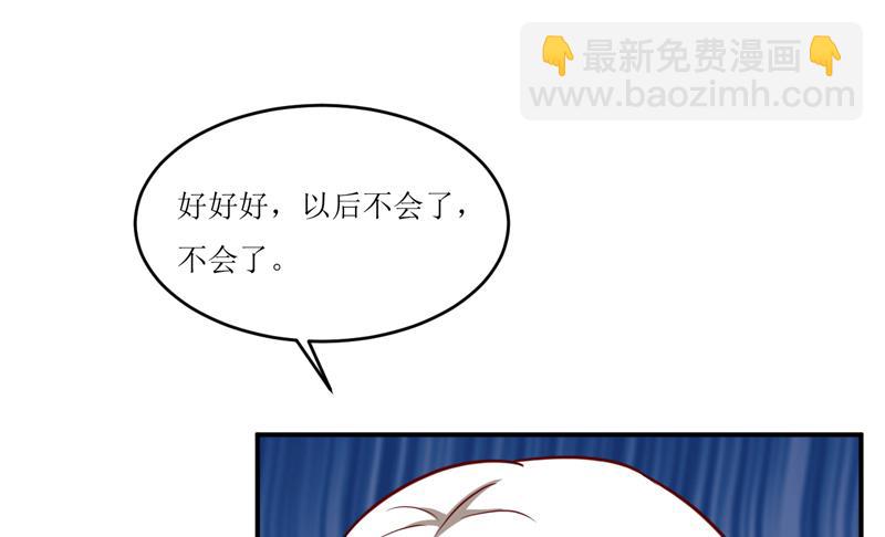 第101话 阳云山10