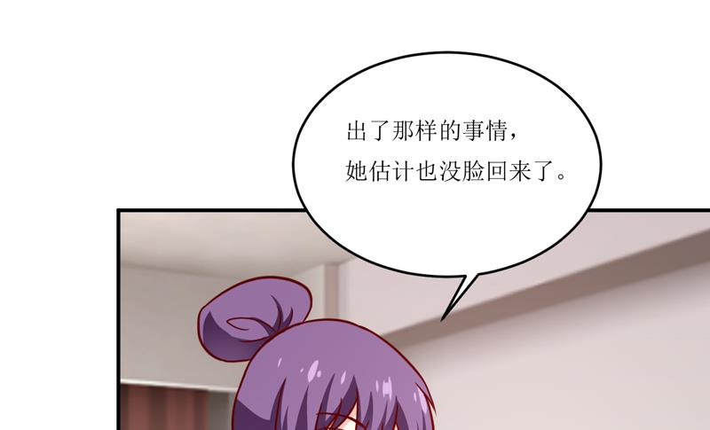 第101话 阳云山14