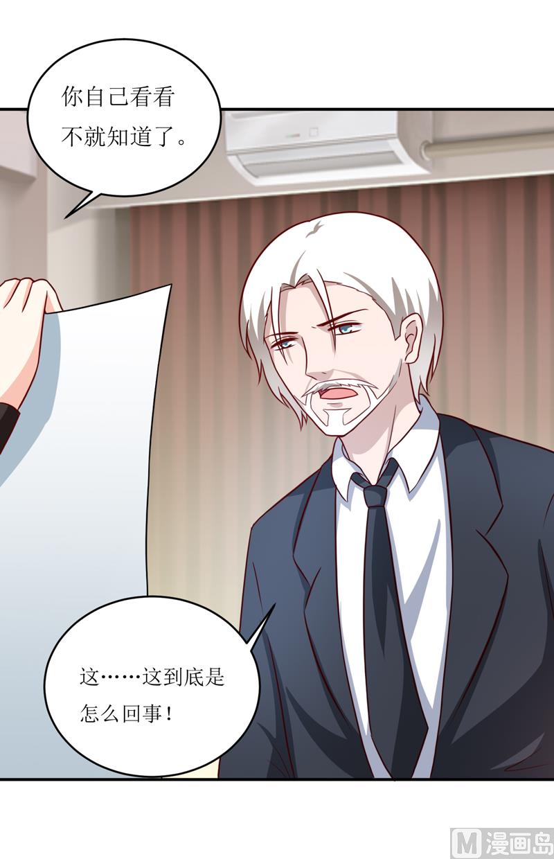 第101话 阳云山18