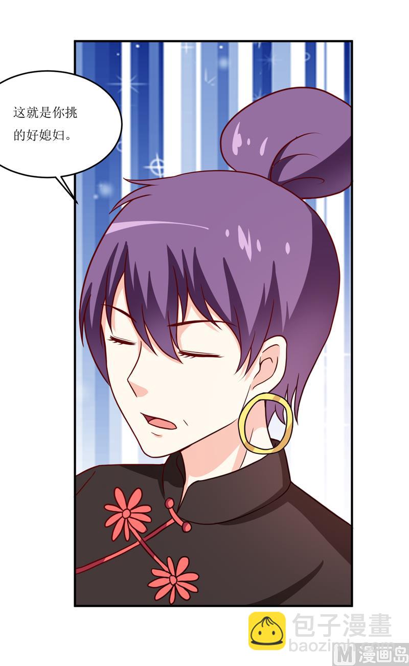 第101话 阳云山19