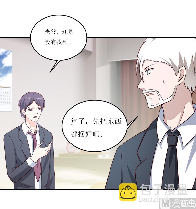 第101话 阳云山2
