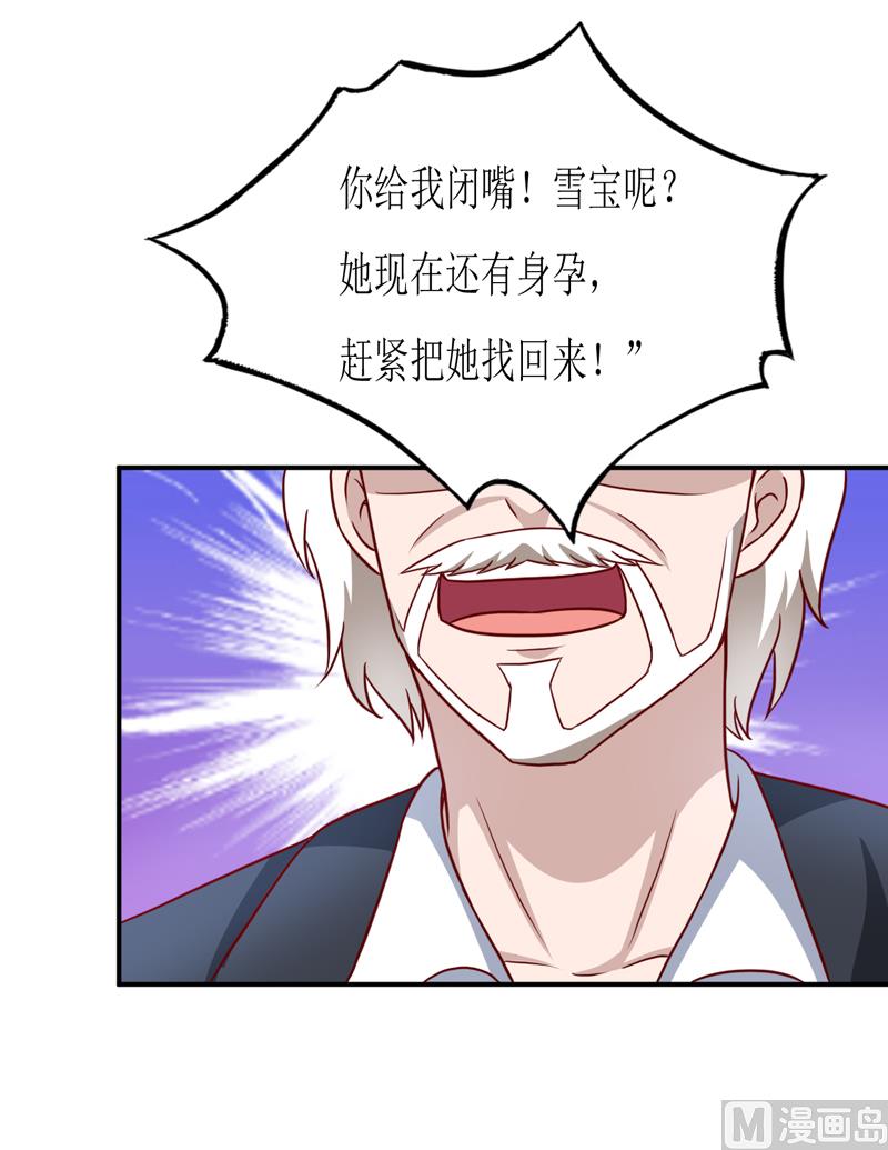 第101话 阳云山20