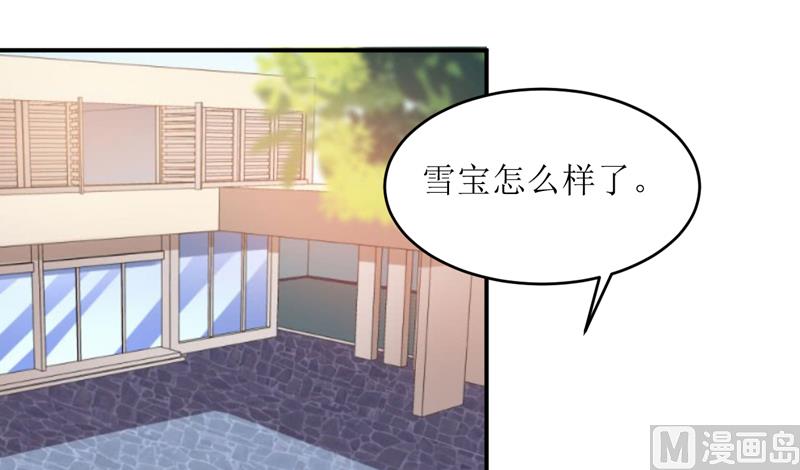 第101话 阳云山28