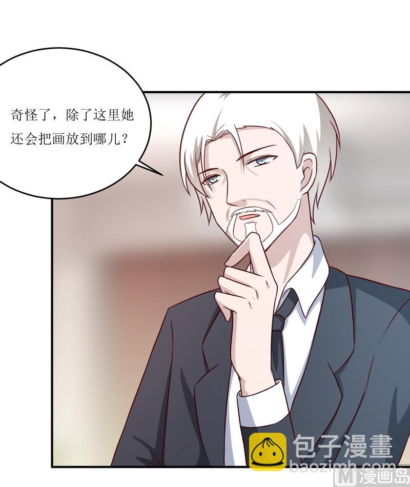 第101话 阳云山3