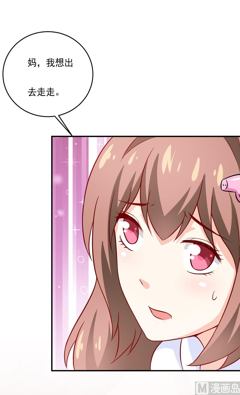 第101话 阳云山35