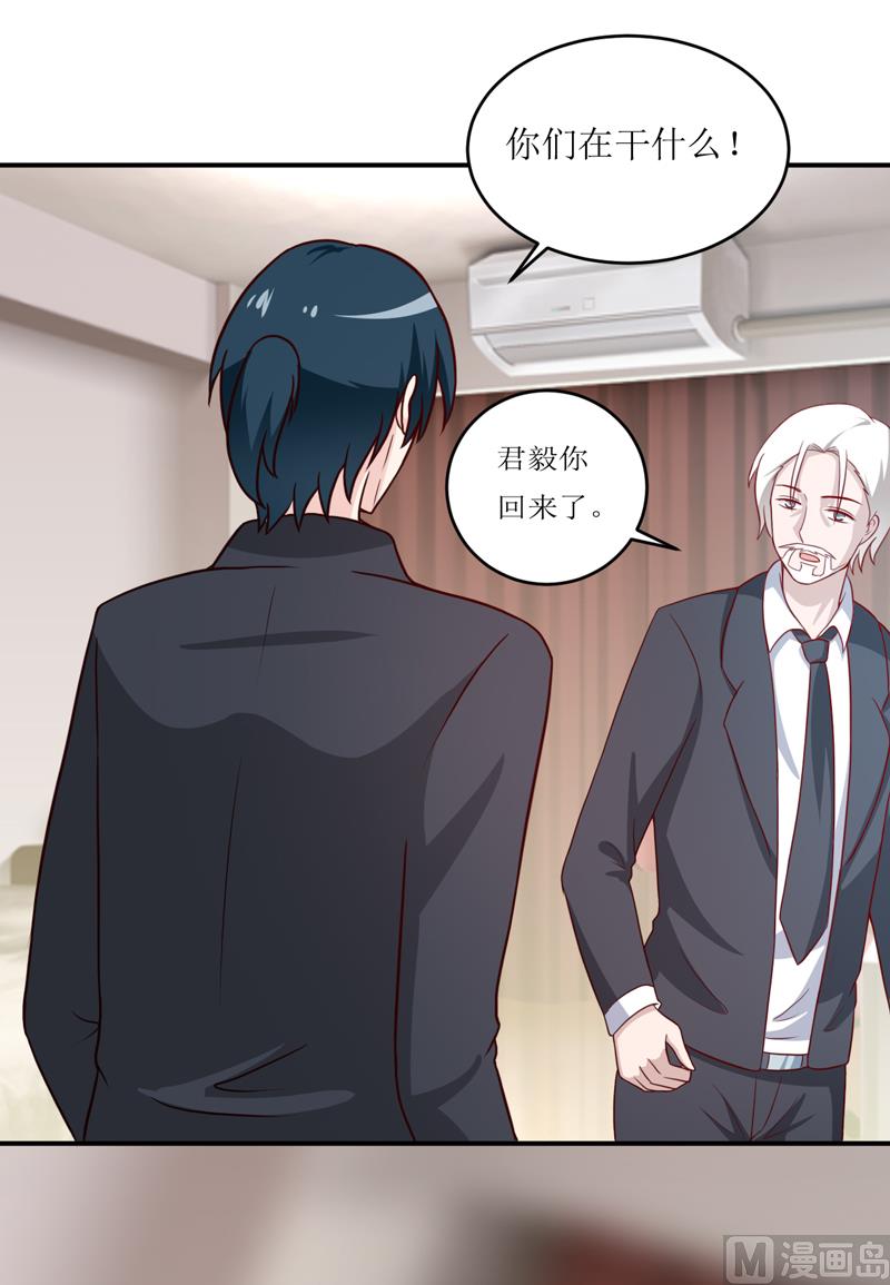 第101话 阳云山4