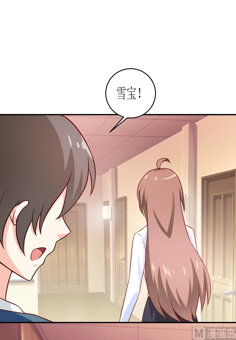 第101话 阳云山41