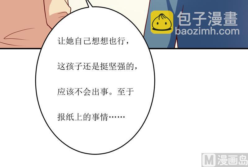 第101话 阳云山44