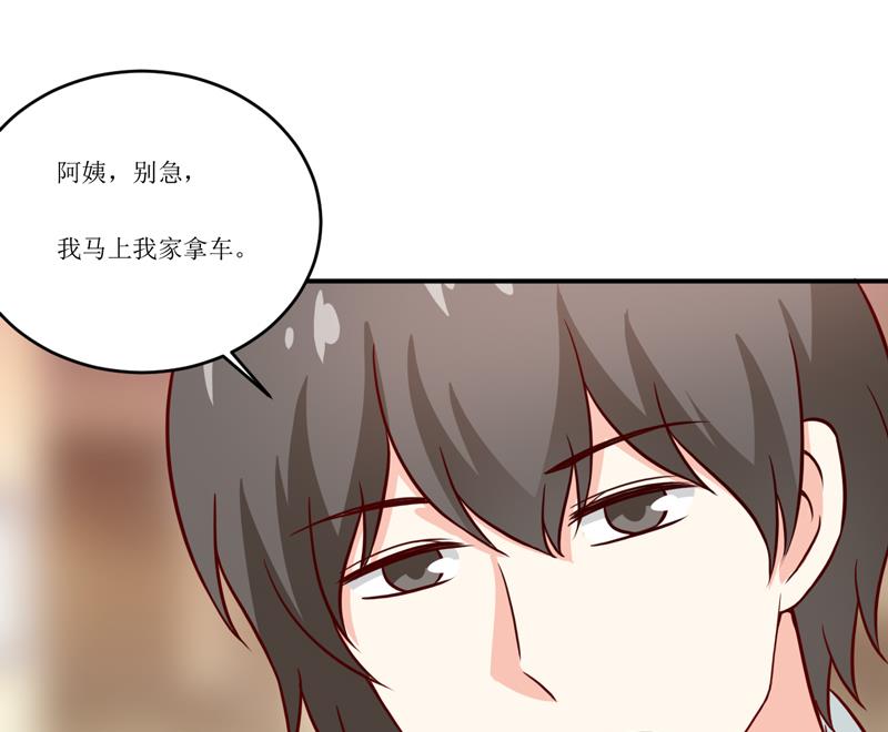 第101话 阳云山45