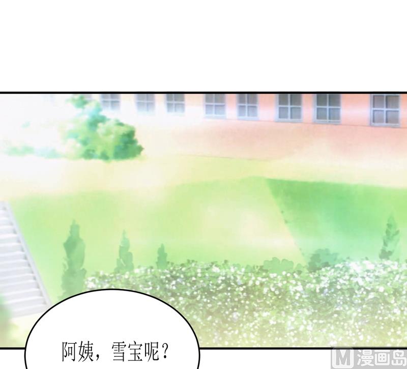 第101话 阳云山48