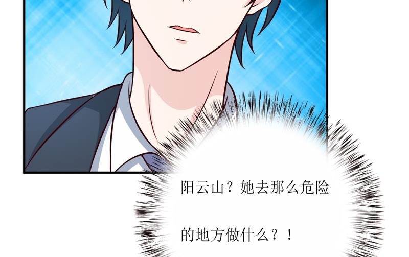 第101话 阳云山60