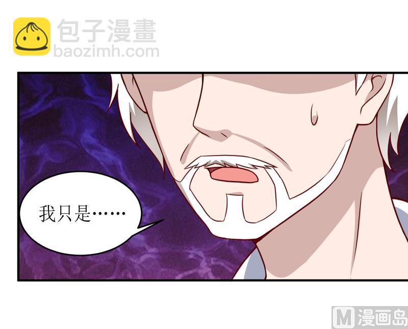 第101话 阳云山8